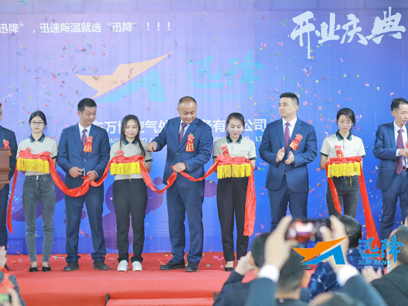 开业典礼剪彩仪式
