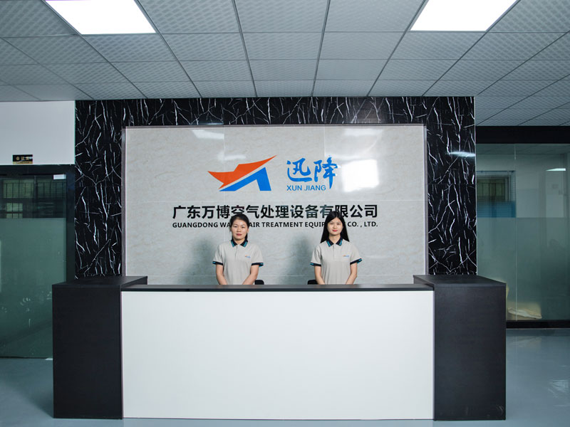 公司前台